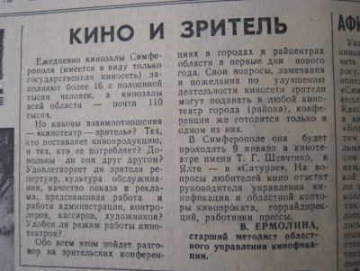 Прикрепленное изображение: IMG_3656.JPG